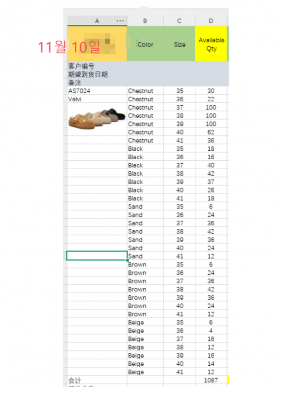 ed49dd0ad95383a2708dfab8f711c066_1757637324_3372.png