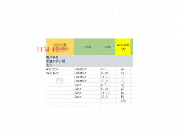 ed49dd0ad95383a2708dfab8f711c066_1757637332_0654.png